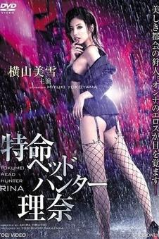 视觉影院高分电影第七封信海报